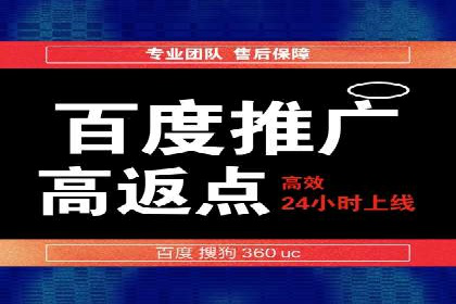 案例展示：SEM公司助力企业实现线上线下联动营销