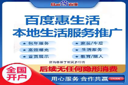 百度推广效果提升，案例分享