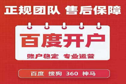 百度推广平台助力农产品销售增长案例