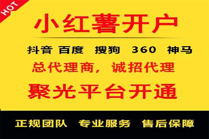 百度包年竞价实战技巧：案例助力企业提升业绩